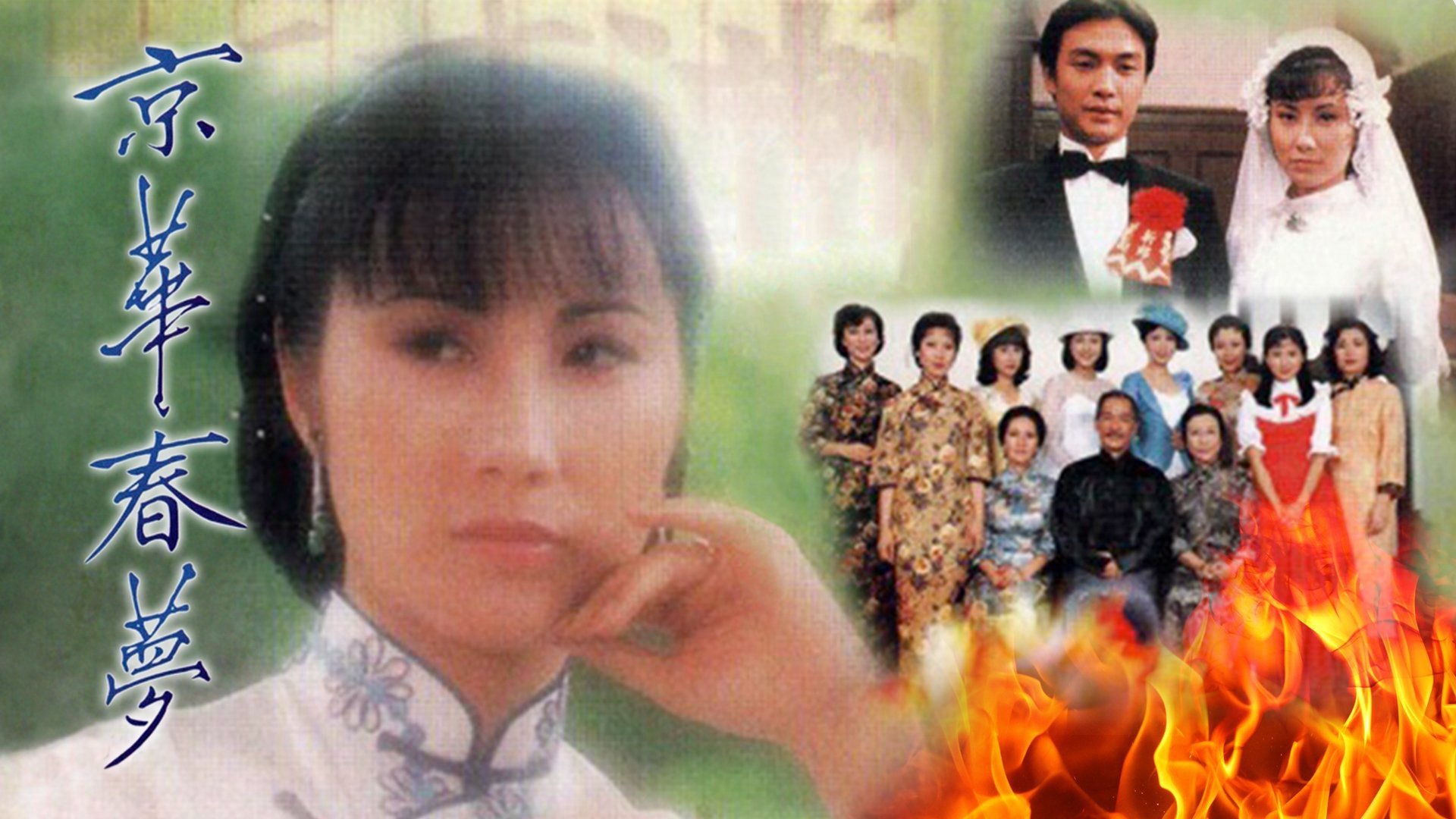 Kinh Hoa Xuân Mộng Kinh Hoa Xuân Mộng