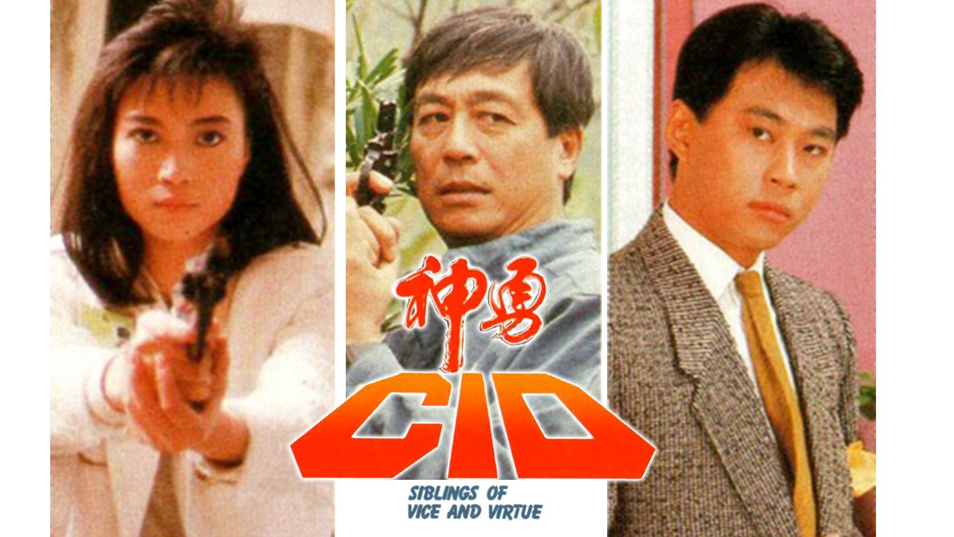 Thầm Thám Cid Thầm Thám Cid
