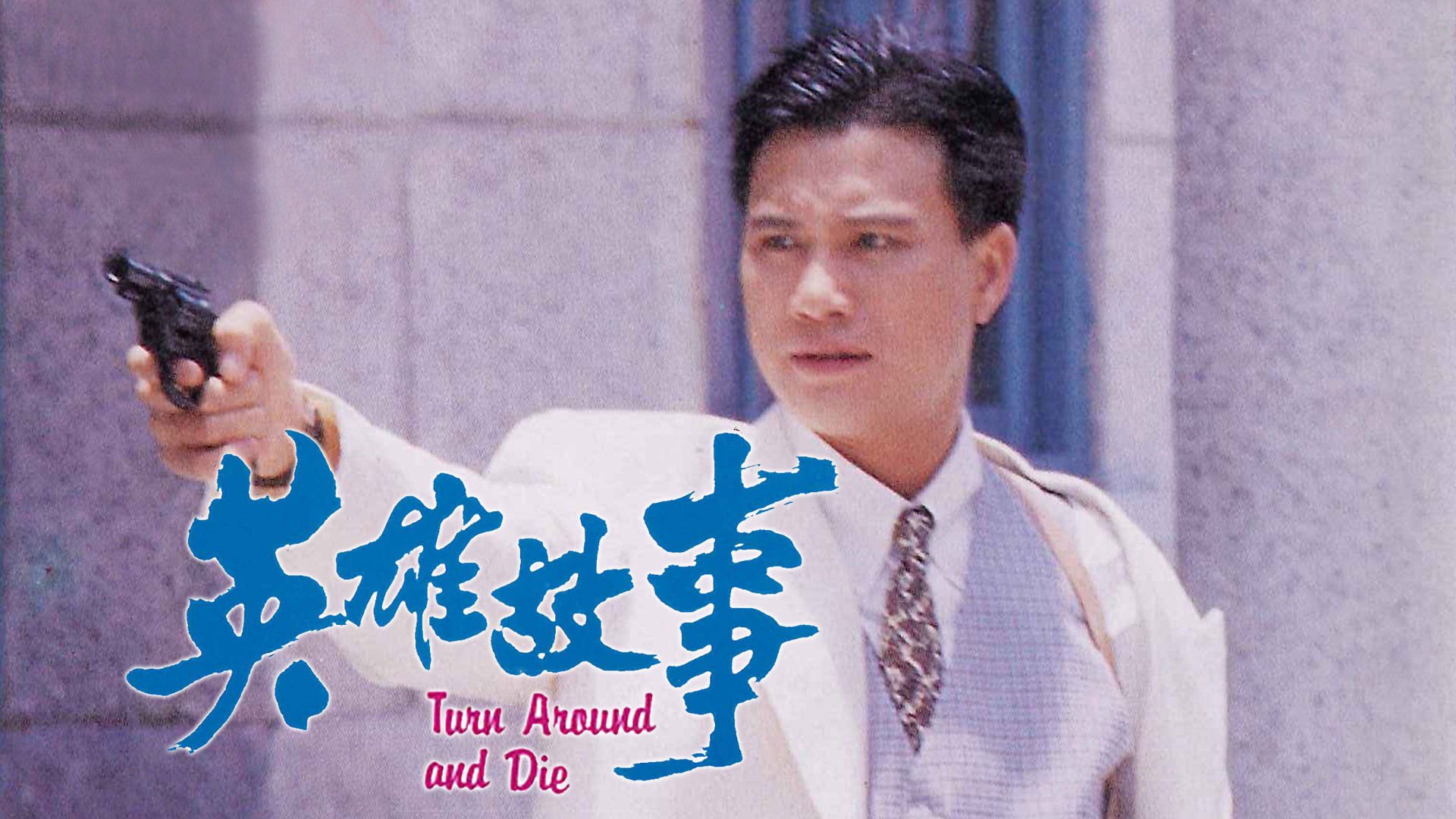 Câu Chuyện Anh Hùng Câu Chuyện Anh Hùng