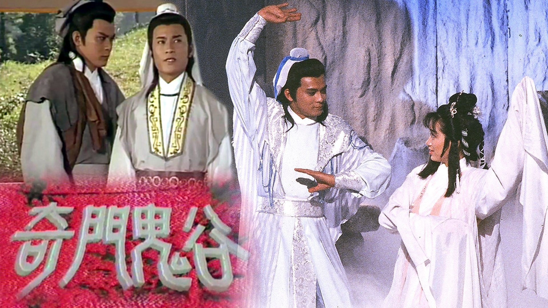 Tôn Tẫn Bàng Quyên Tôn Tẫn Bàng Quyên