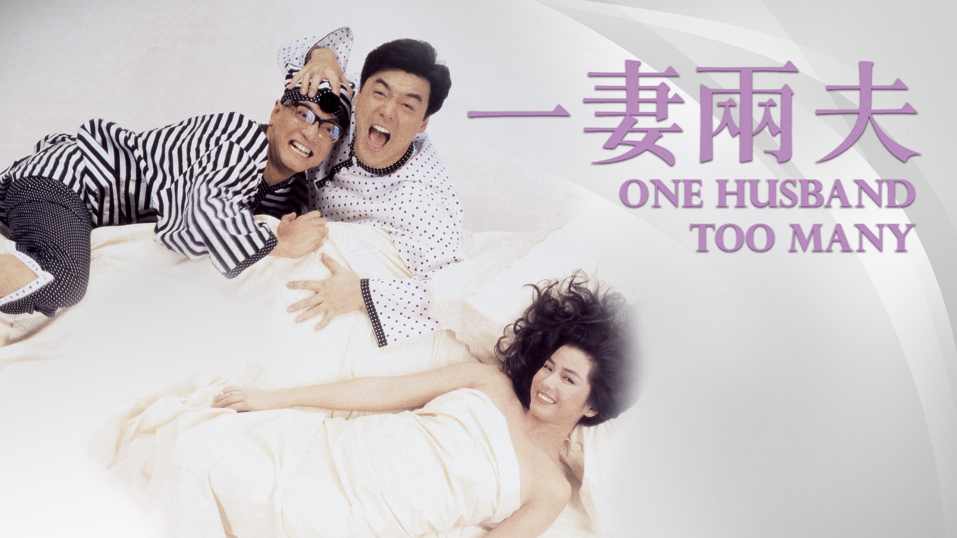 One Husband Too Many One Husband Too Many