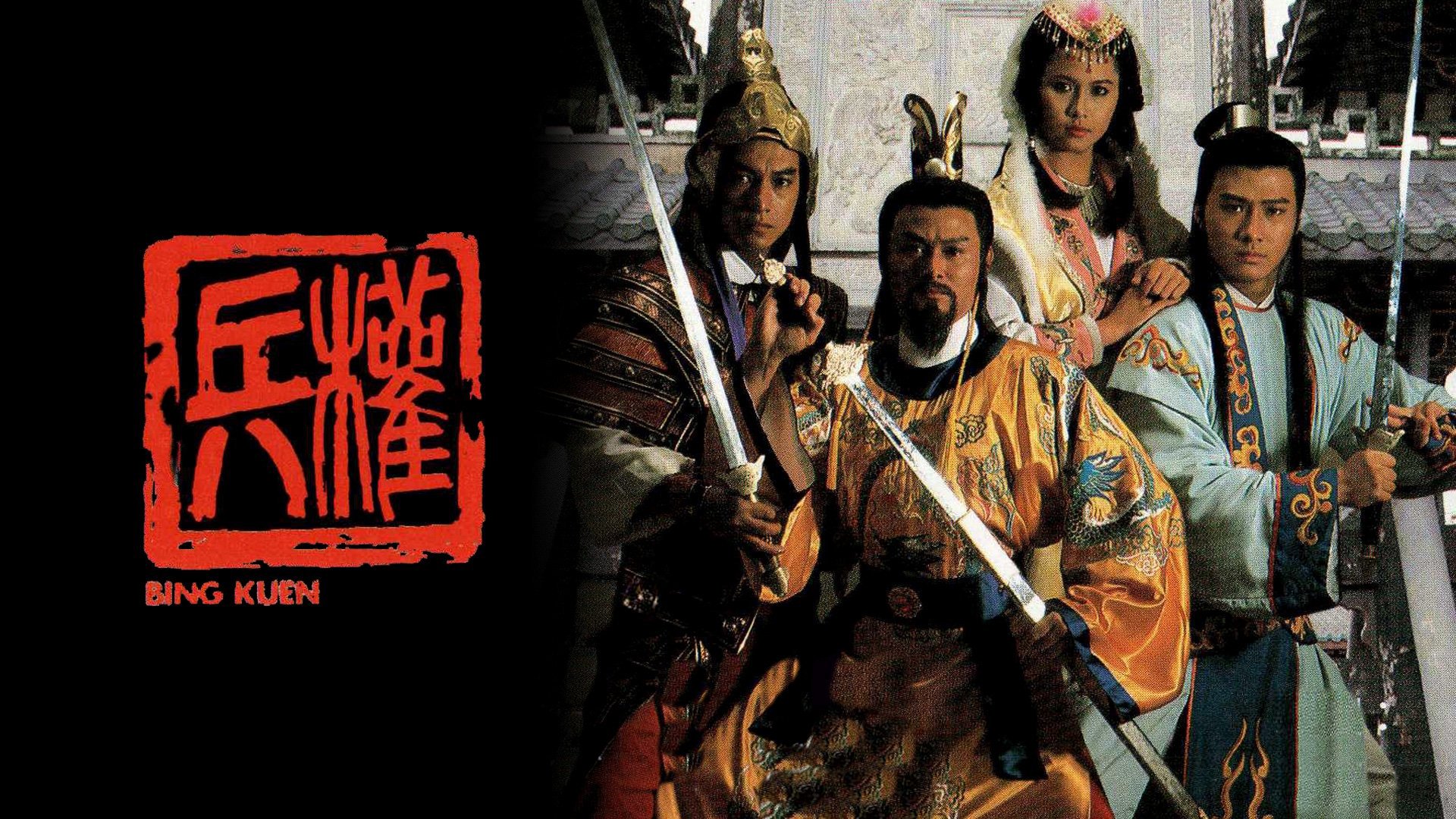 Binh Quyền Binh Quyền