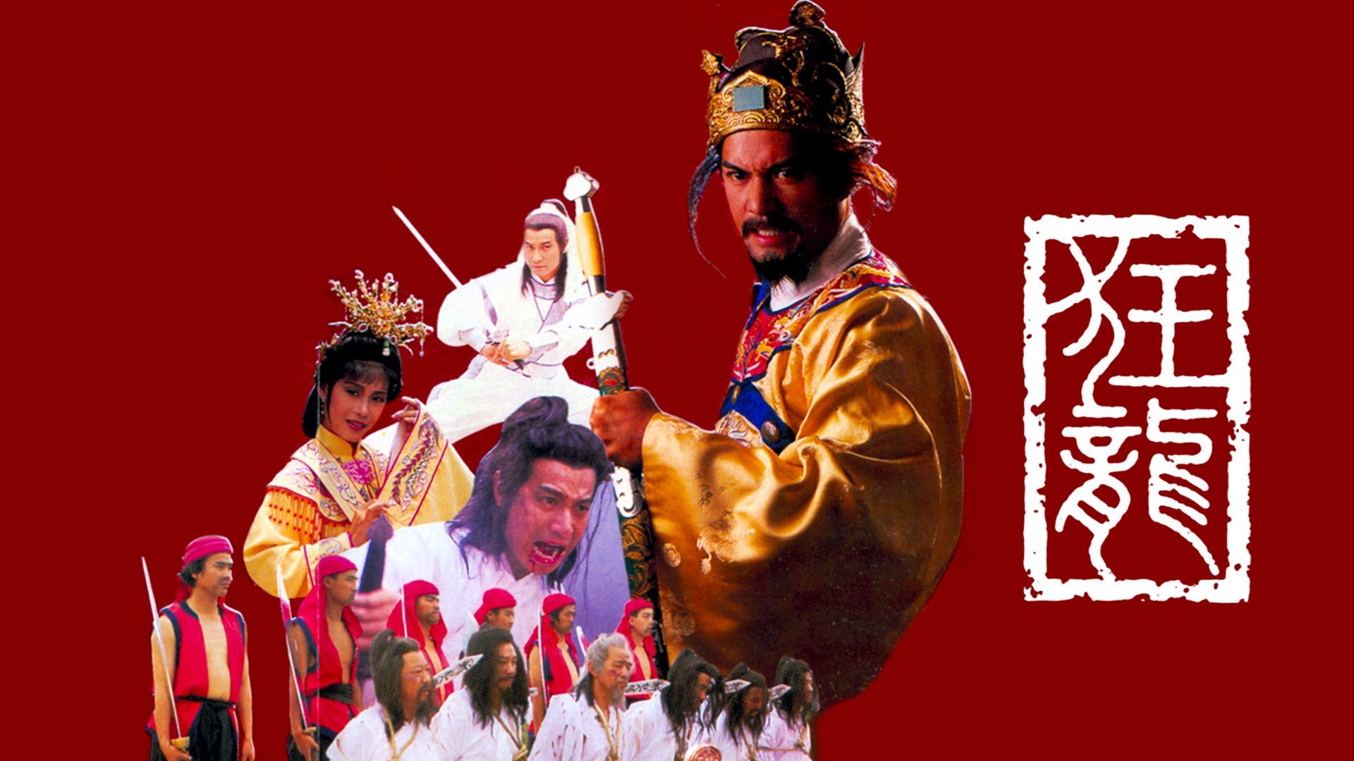 Câu Chuyện Vương Triều Câu Chuyện Vương Triều