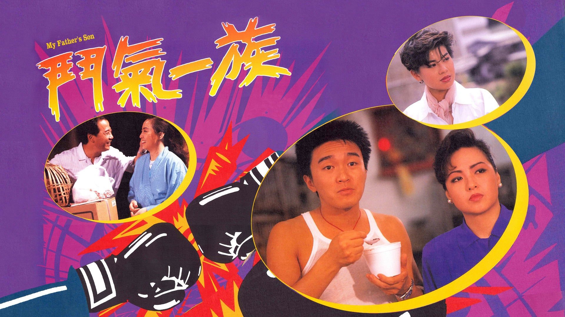 Tình Xung Khắc Tình Xung Khắc