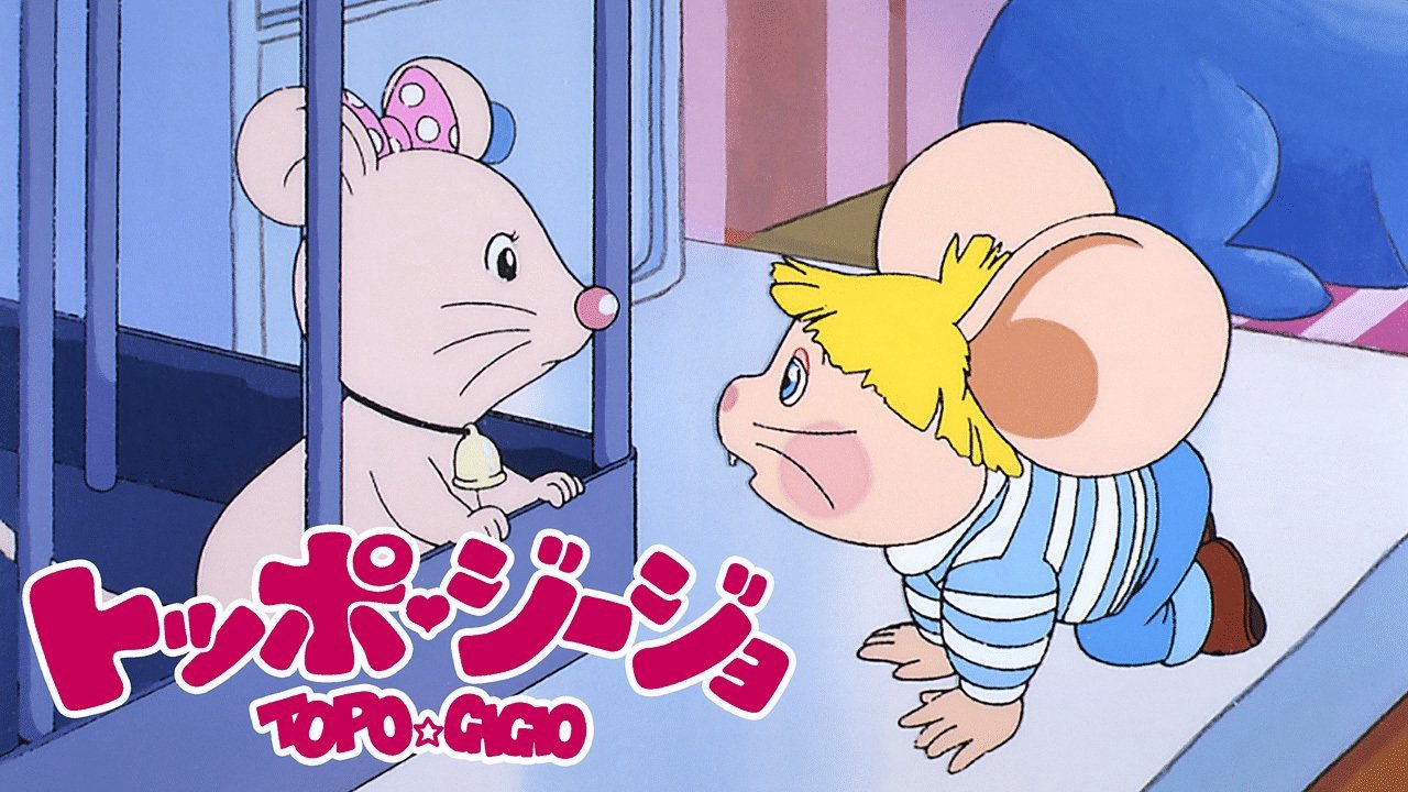 Topo Gigio Topo Gigio