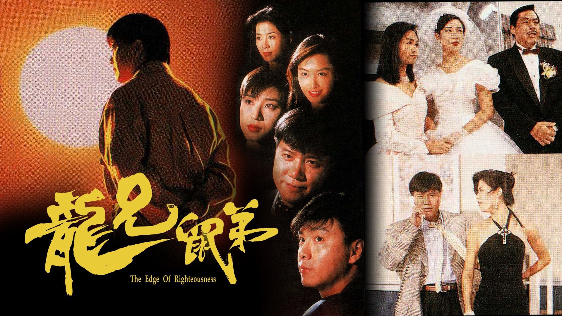 Truy Nhật Hào Hùng Truy Nhật Hào Hùng