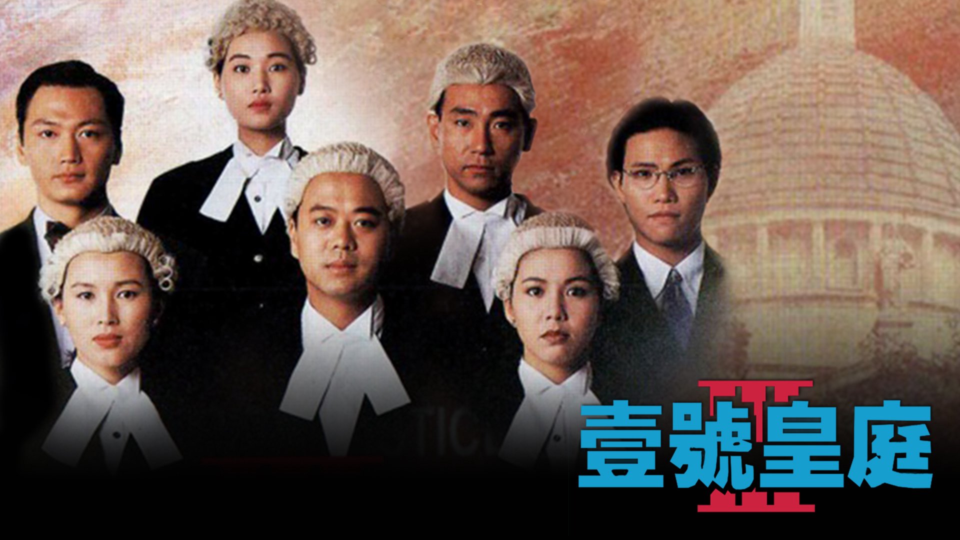 Hồ Sơ Công Lý (Phần 3) Hồ Sơ Công Lý (Phần 3)