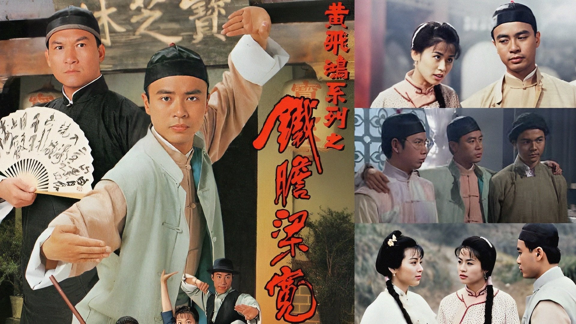 Lương Khoan Can Trường Lương Khoan Can Trường