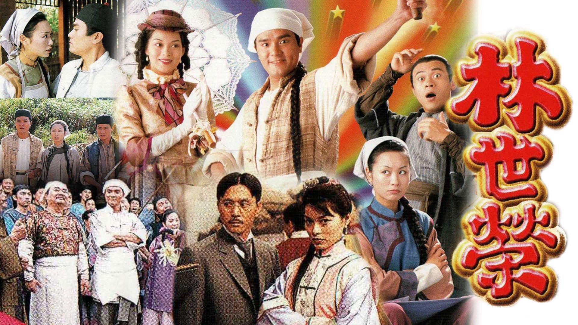 Lâm Thế Vinh Lâm Thế Vinh