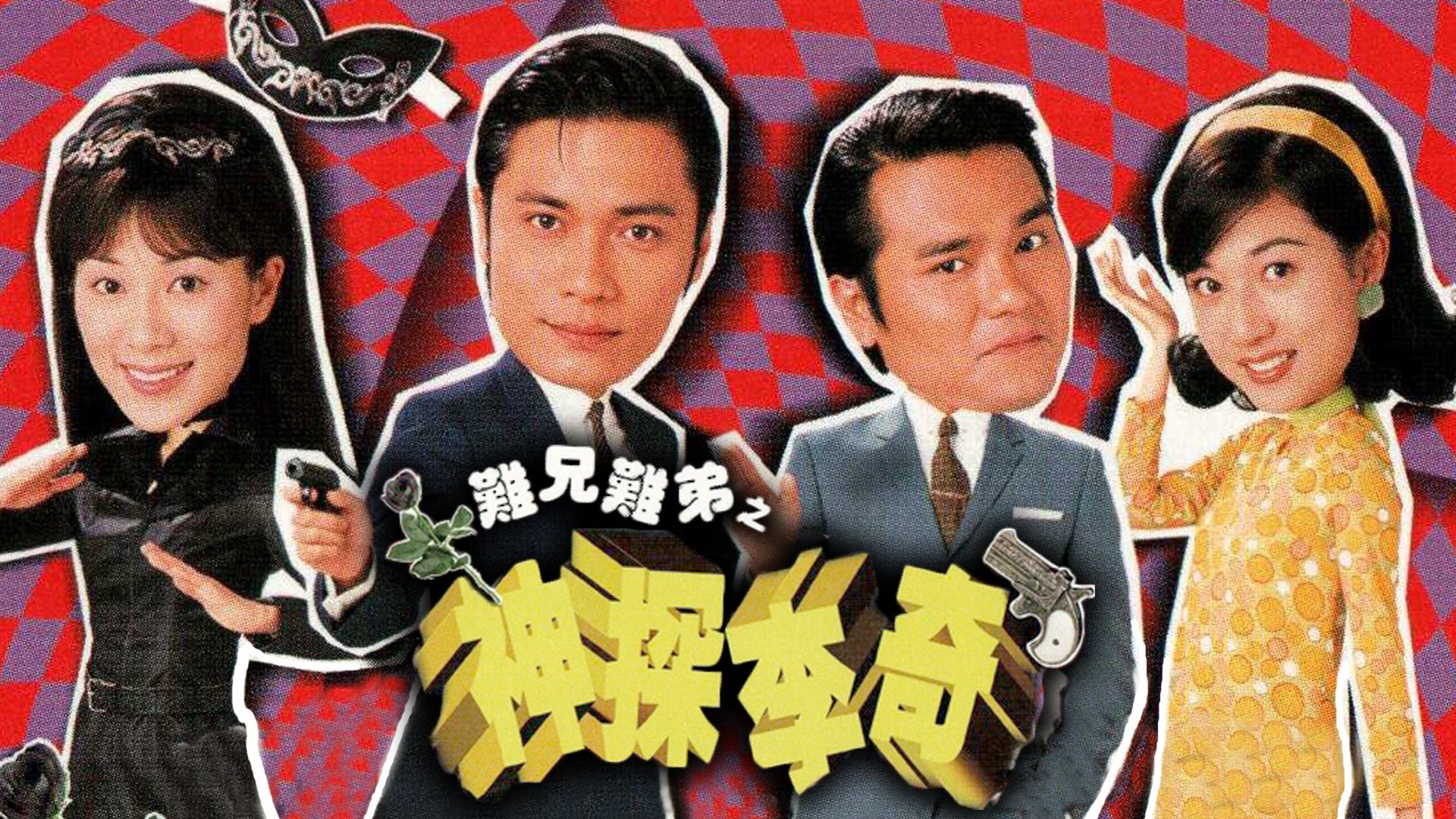 Thần Thám Lý Kỳ Thần Thám Lý Kỳ