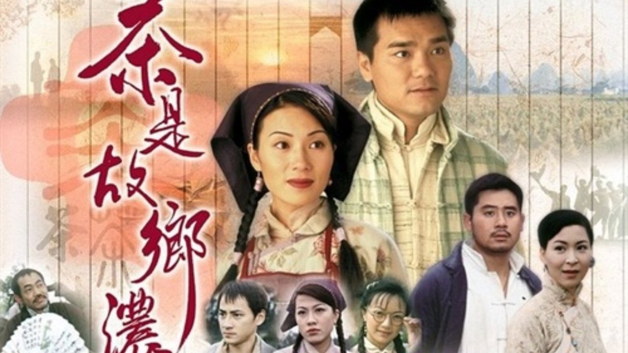 Mối Tình Nồng Thắm (Phần 2) Mối Tình Nồng Thắm (Phần 2)