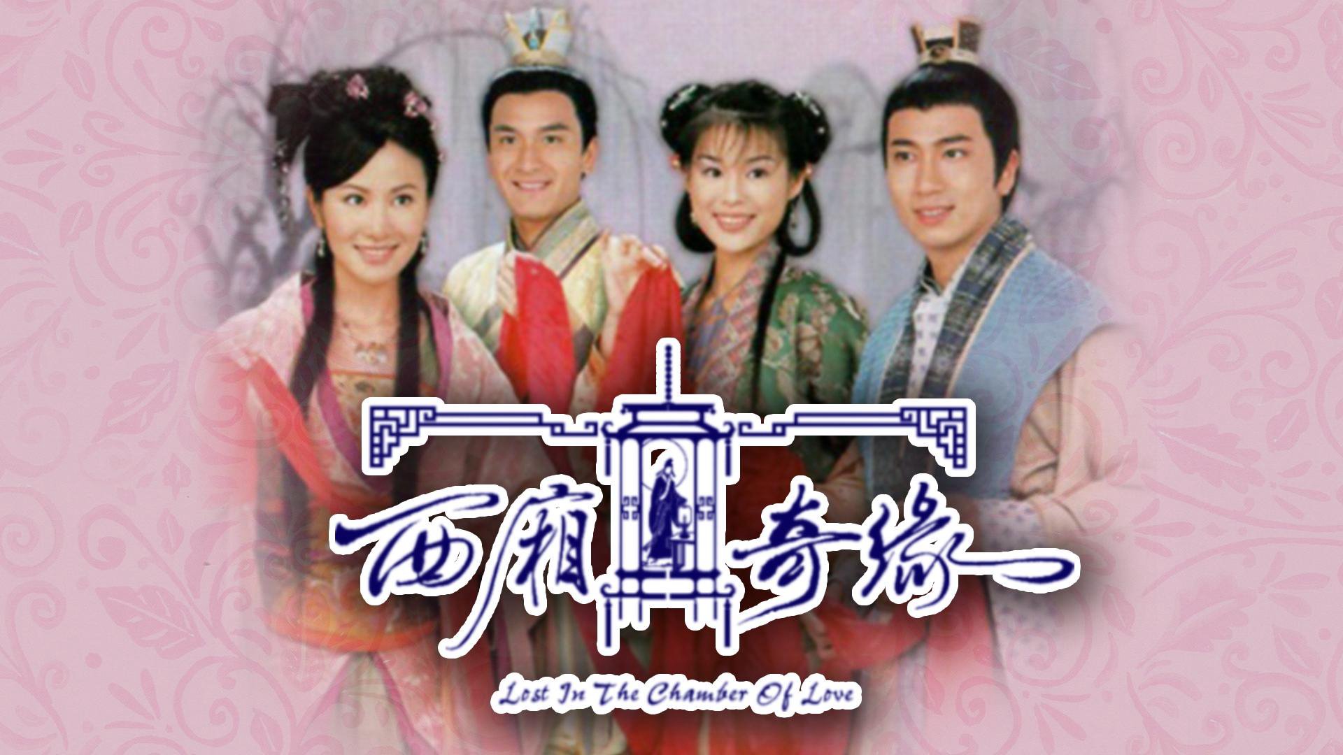 Duyên Tình Tây Sương Duyên Tình Tây Sương