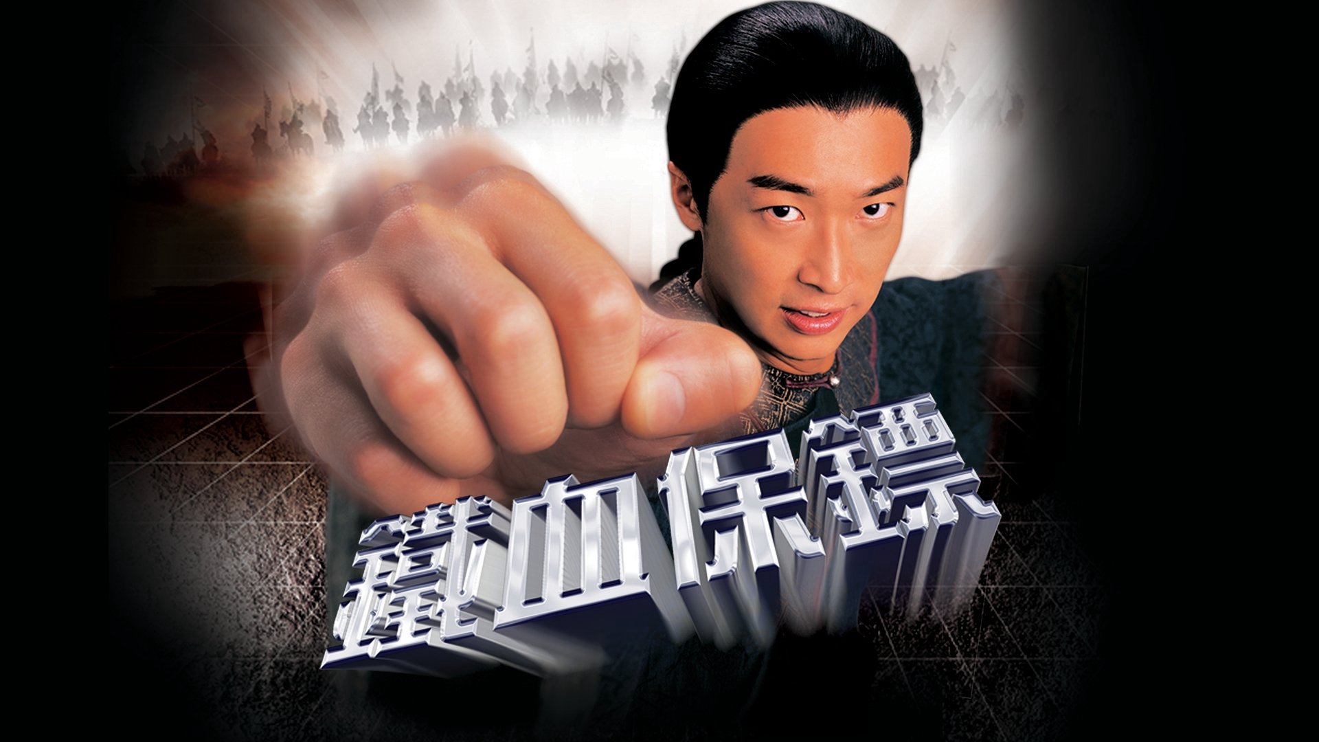 Nối Nghiệp Nối Nghiệp
