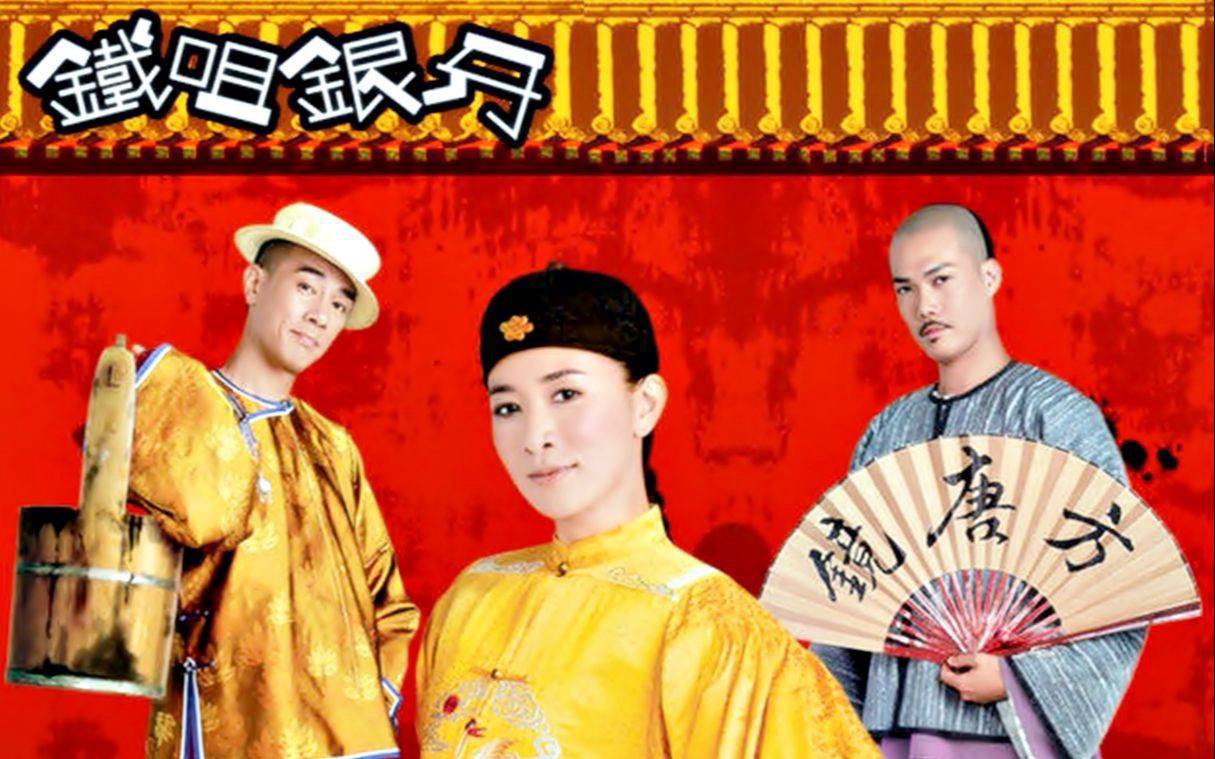 Nữ Trạng Tài Danh Nữ Trạng Tài Danh