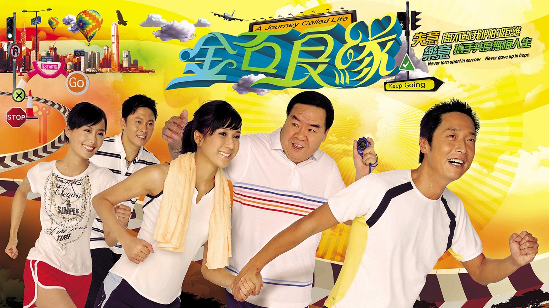 Kim Thạch Lương Duyên Kim Thạch Lương Duyên