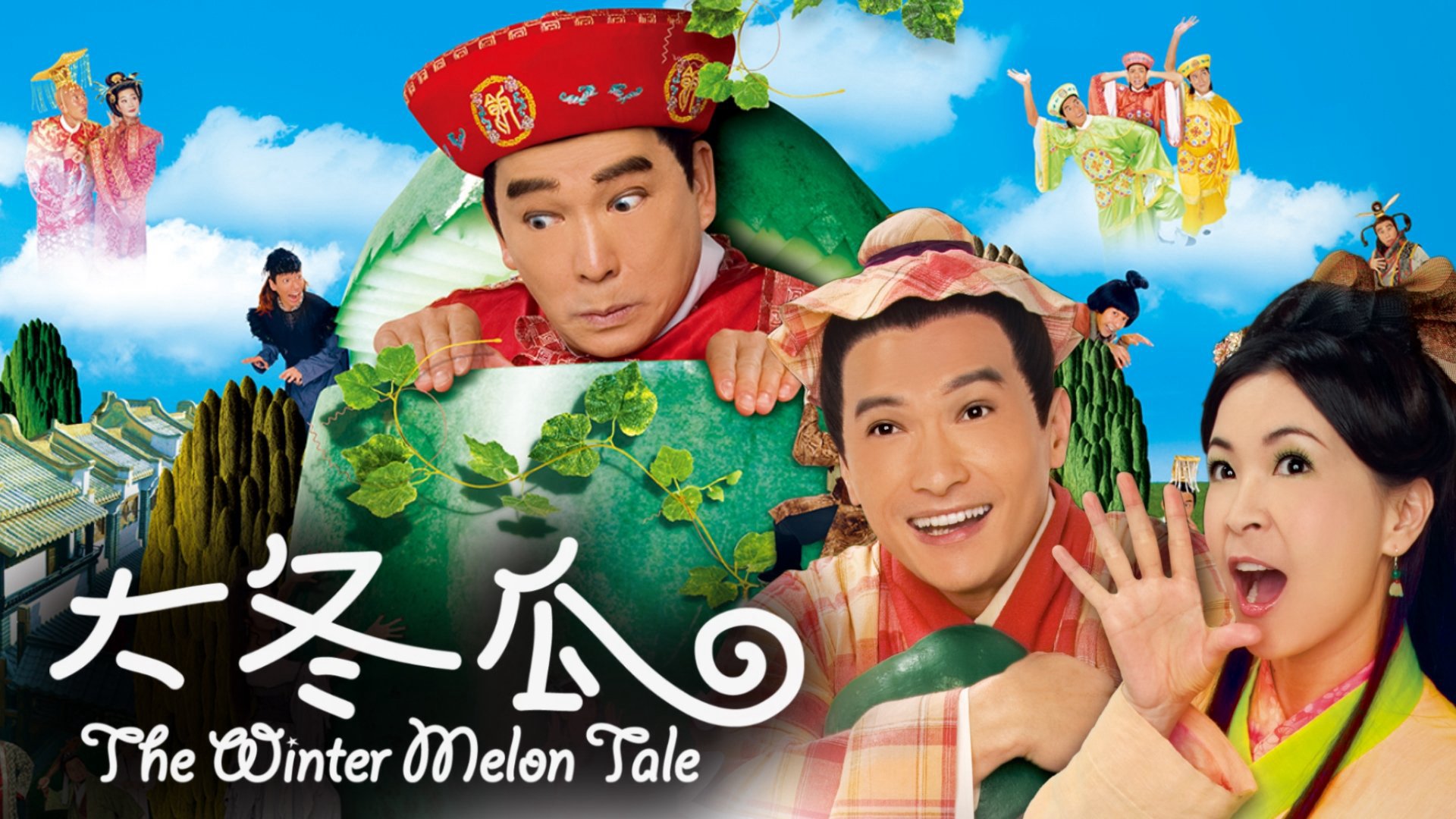 Trái Bí Lớn Trái Bí Lớn