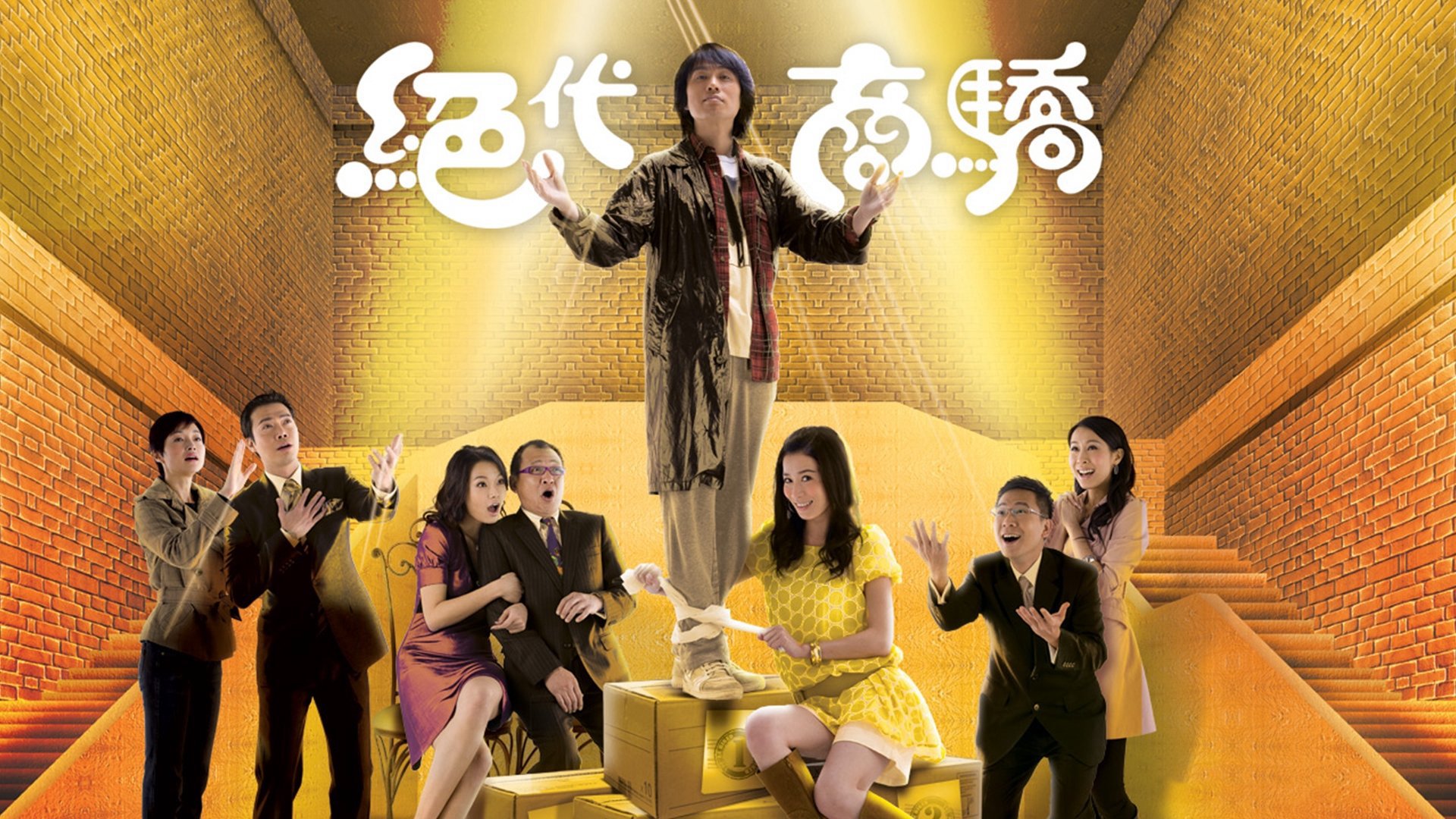 Kẻ Đánh Thuê Kẻ Đánh Thuê