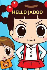 Xin Chào Jadoo (Phần 1)
