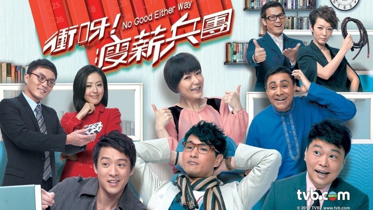 Con Đường Mưu Sinh Con Đường Mưu Sinh