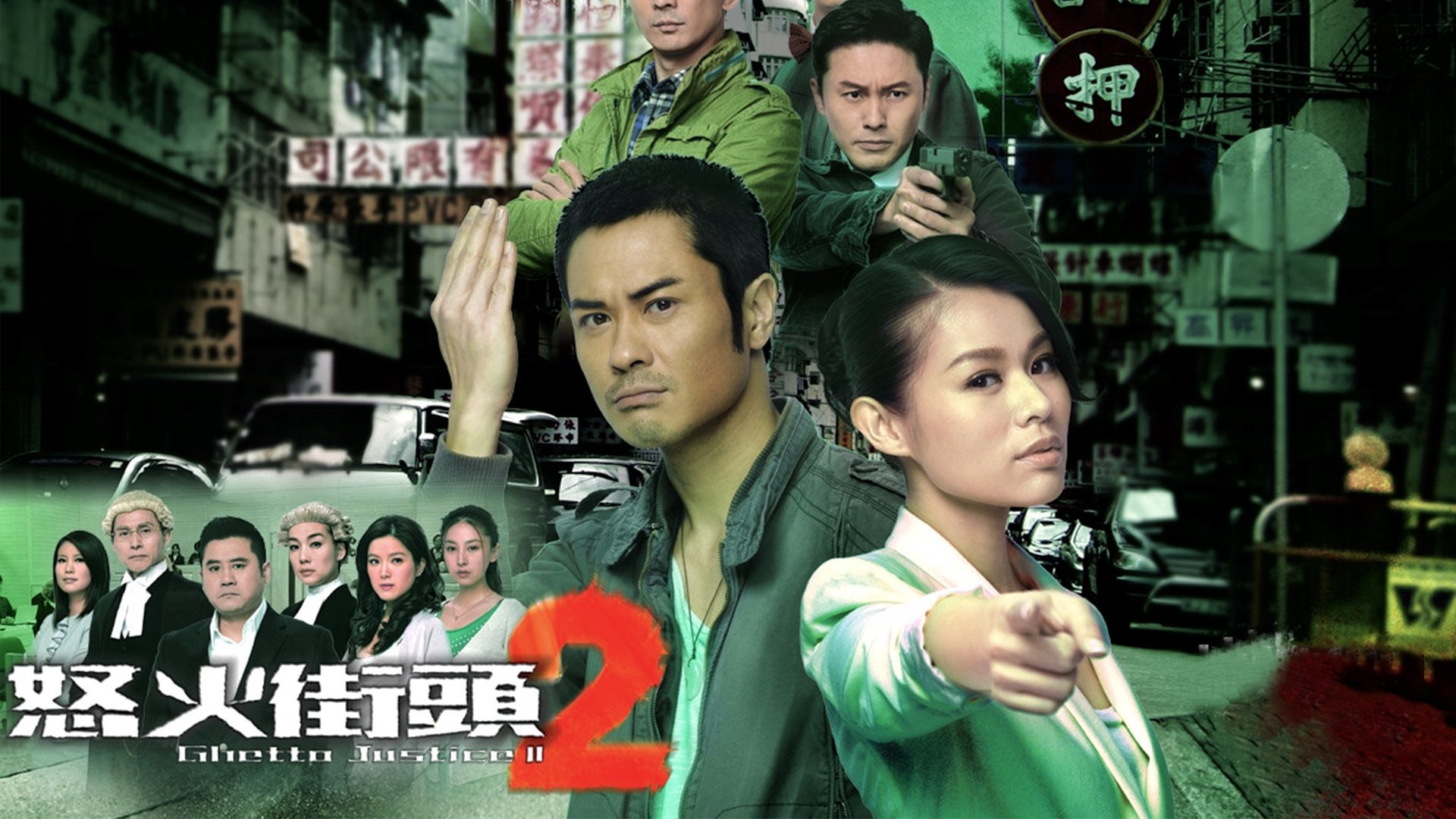 Toà Án Lương Tâm 2 Toà Án Lương Tâm 2