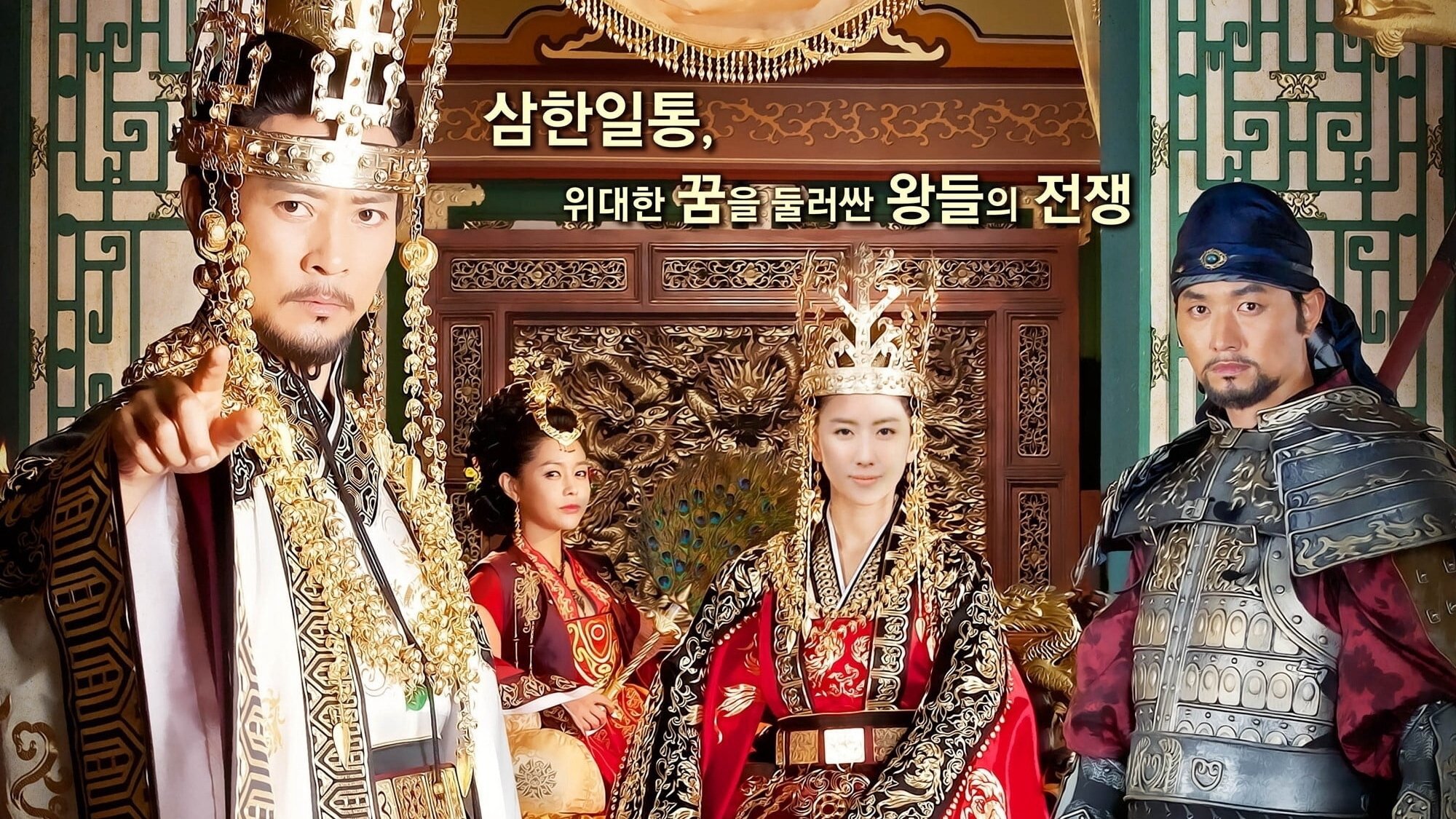 Giấc Mơ Đế Vương Giấc Mơ Đế Vương