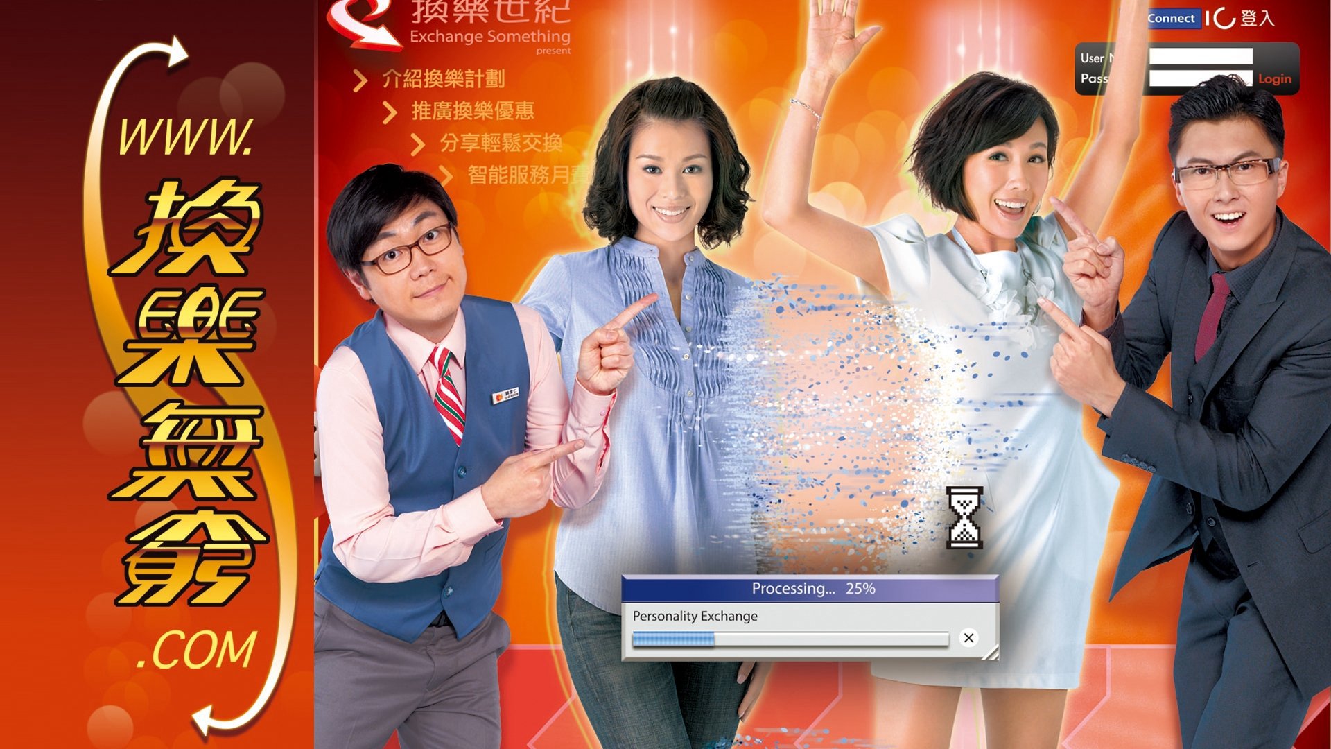Hoán Đổi Thân Phận Hoán Đổi Thân Phận