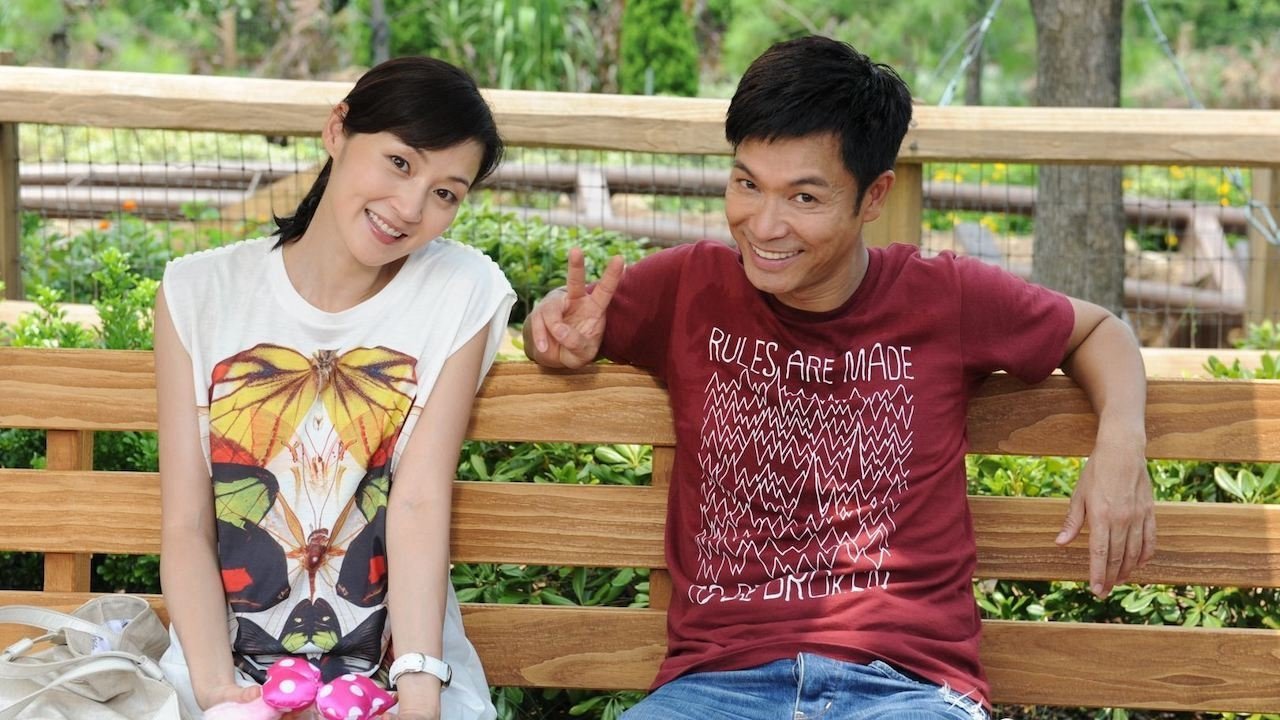 Anh Họ Cố Lên Anh Họ Cố Lên