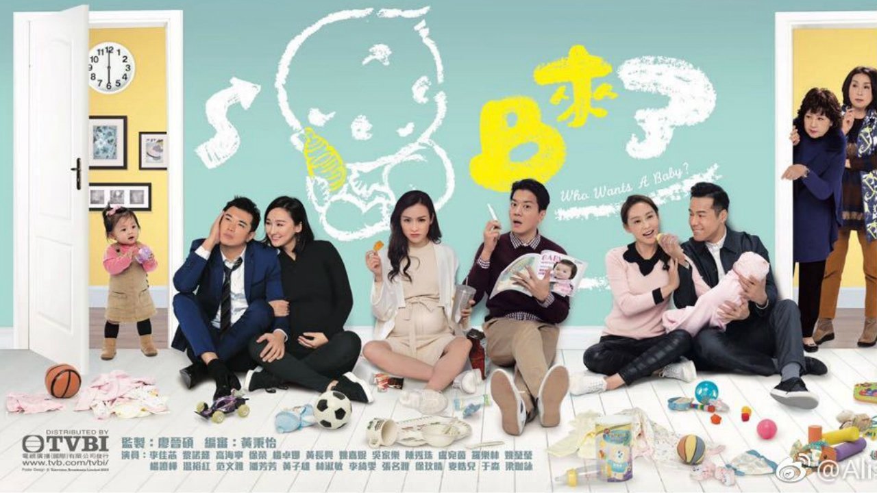 Baby Đến Rồi Baby Đến Rồi