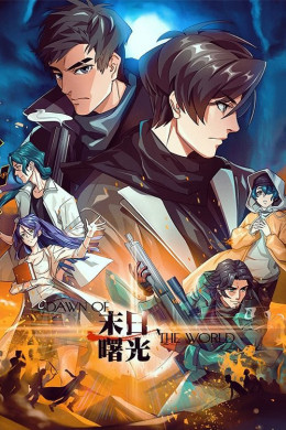Dawn of the World 2018