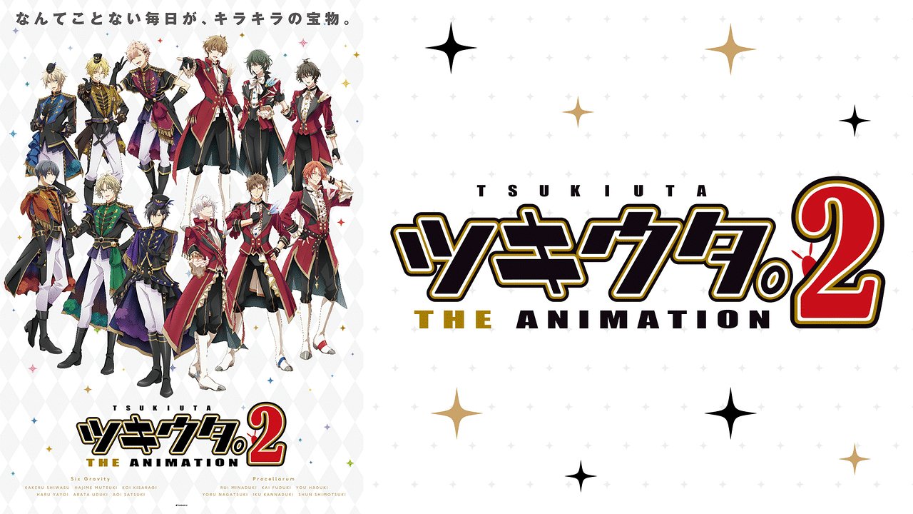 Tsukiuta. The Animation2 Tsukiuta. The Animation2