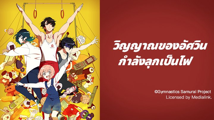 Võ Sĩ Thế Thao Võ Sĩ Thế Thao