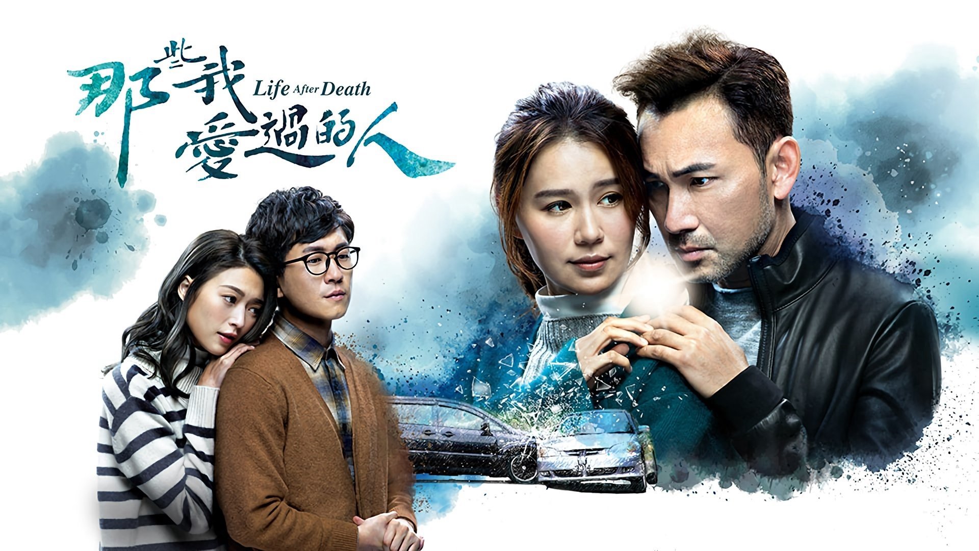 Những Người Tôi Từng Yêu Những Người Tôi Từng Yêu