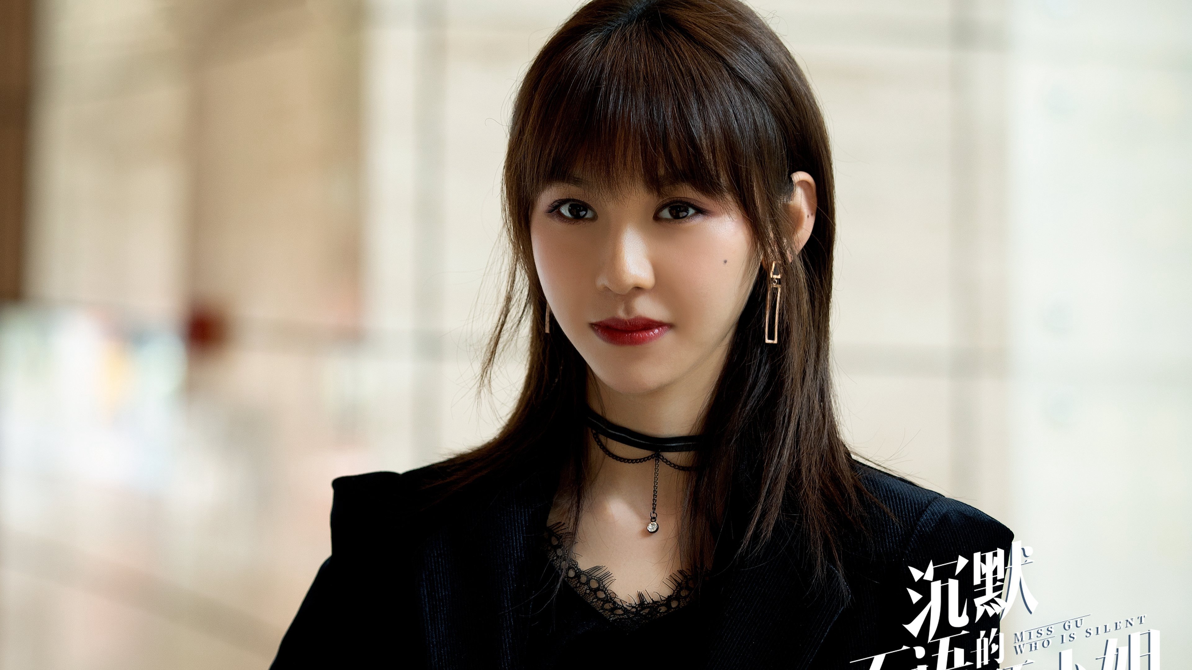 Bí Mật Của Em Bí Mật Của Em