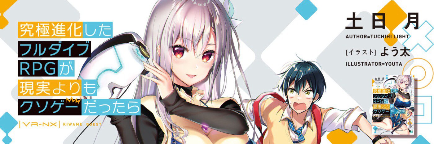 Nếu Sau Cùng Game Nhập Vai Được Phát Triển Hoàn Thành Thì Còn Chết Tiệt Hơn Thực Tế Nếu Sau Cùng Game Nhập Vai Được Phát Triển Hoàn Thành Thì Còn Chết Tiệt Hơn Thực Tế