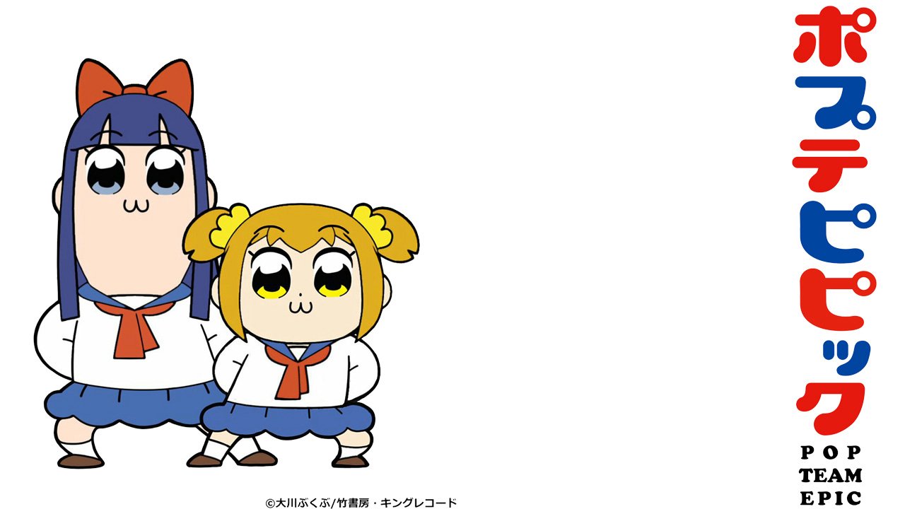 Pop Team Epic Replay Ver. Pop Team Epic Replay Ver.