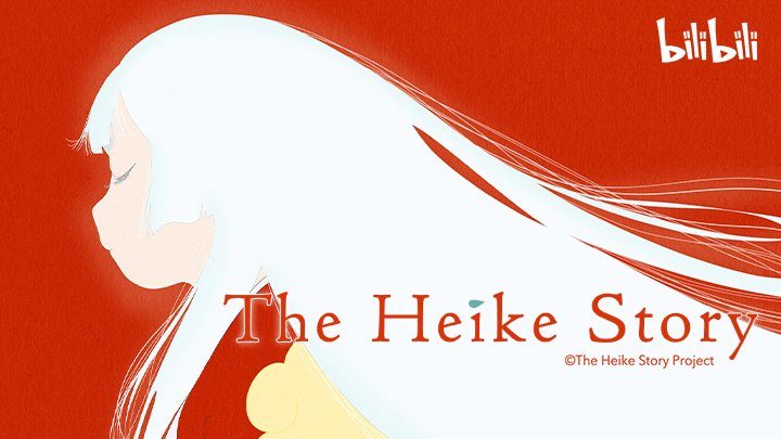 Truyện Kể Heike Truyện Kể Heike