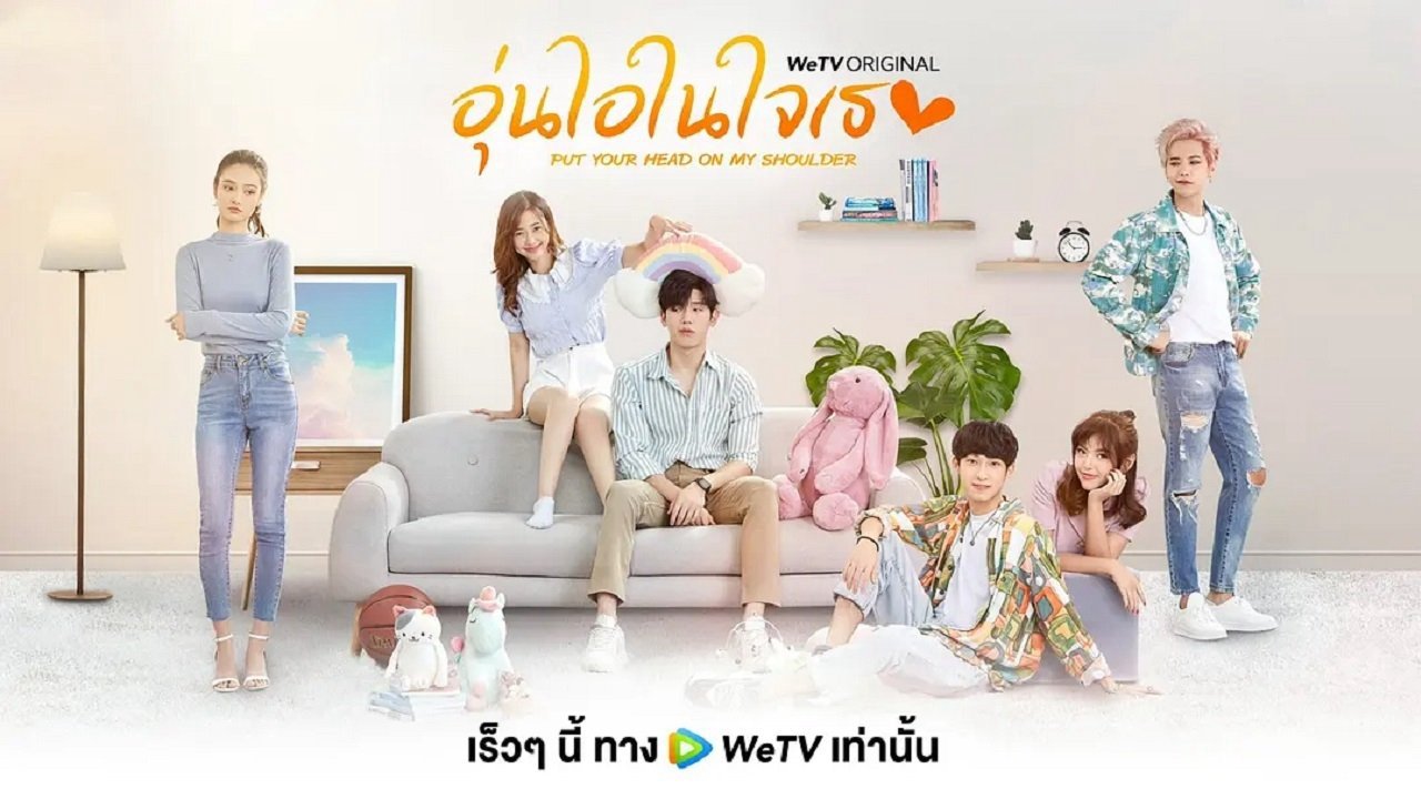 Gửi Thời Thanh Xuân Ấm Áp Của Chúng Ta (Bản Thái) Gửi Thời Thanh Xuân Ấm Áp Của Chúng Ta (Bản Thái)