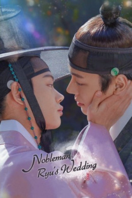 Nobleman Ryu’s Wedding 2021