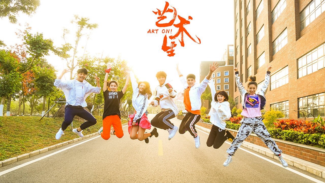 Vừa Lúc Em Tỏa Sáng Vừa Lúc Em Tỏa Sáng