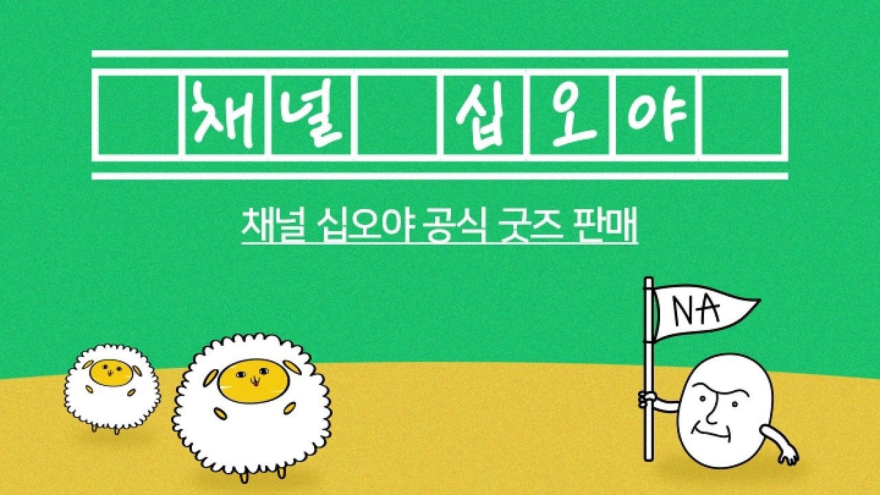 The Game Caterers X Starship The Game Caterers X Starship
