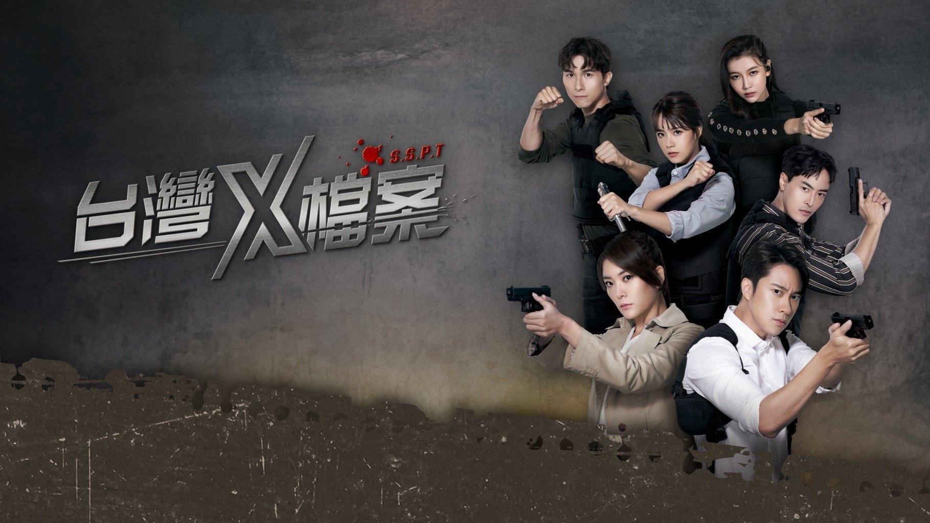 Hồ Sơ X(Phần 2) Hồ Sơ X(Phần 2)