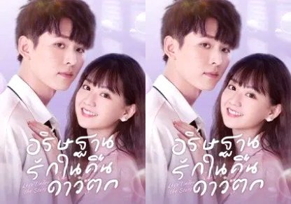 Nhật Ký Báo Thù Của Đại Tiểu Thư Nhật Ký Báo Thù Của Đại Tiểu Thư
