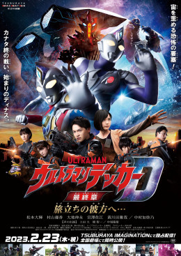Hồi Kết Ultraman Decker: Hành Trình Vươn Xa