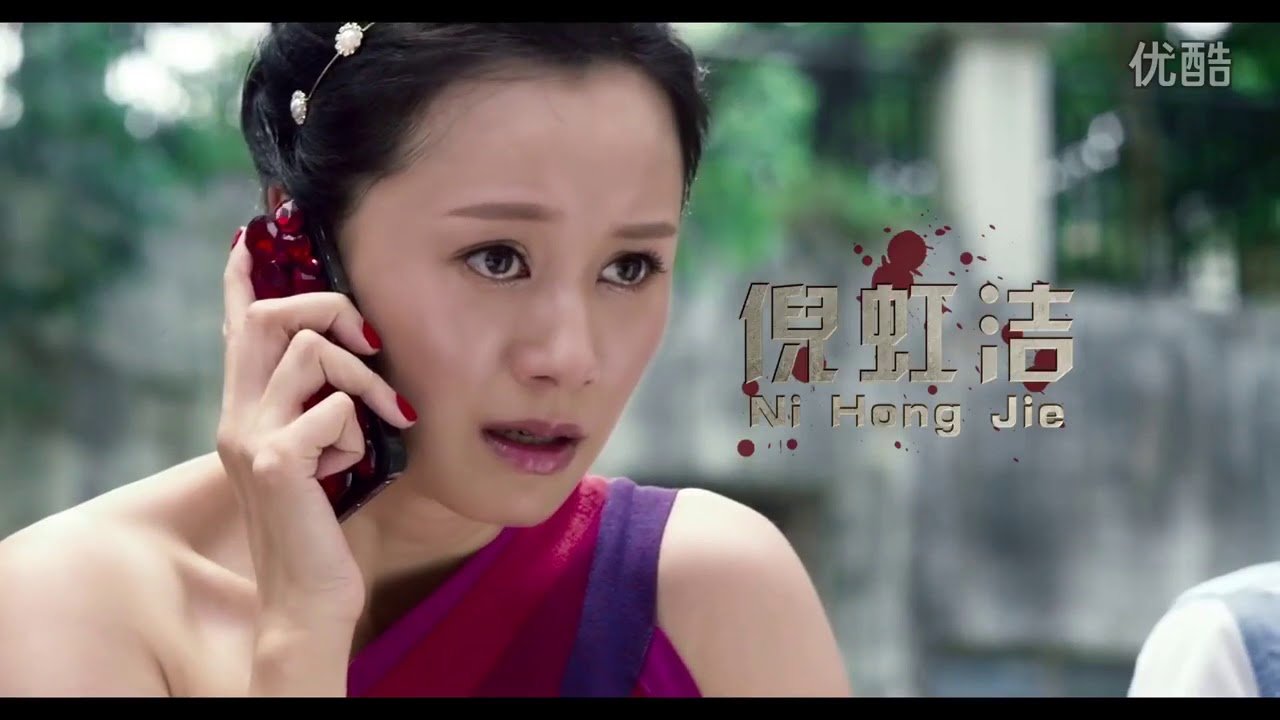 Án Mạng Đêm Tân Hôn Án Mạng Đêm Tân Hôn