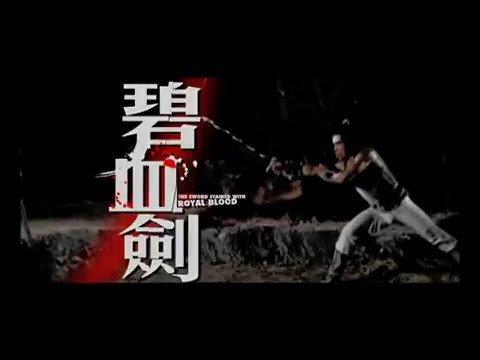 Ân Tình Bích Huyết Kiếm Ân Tình Bích Huyết Kiếm
