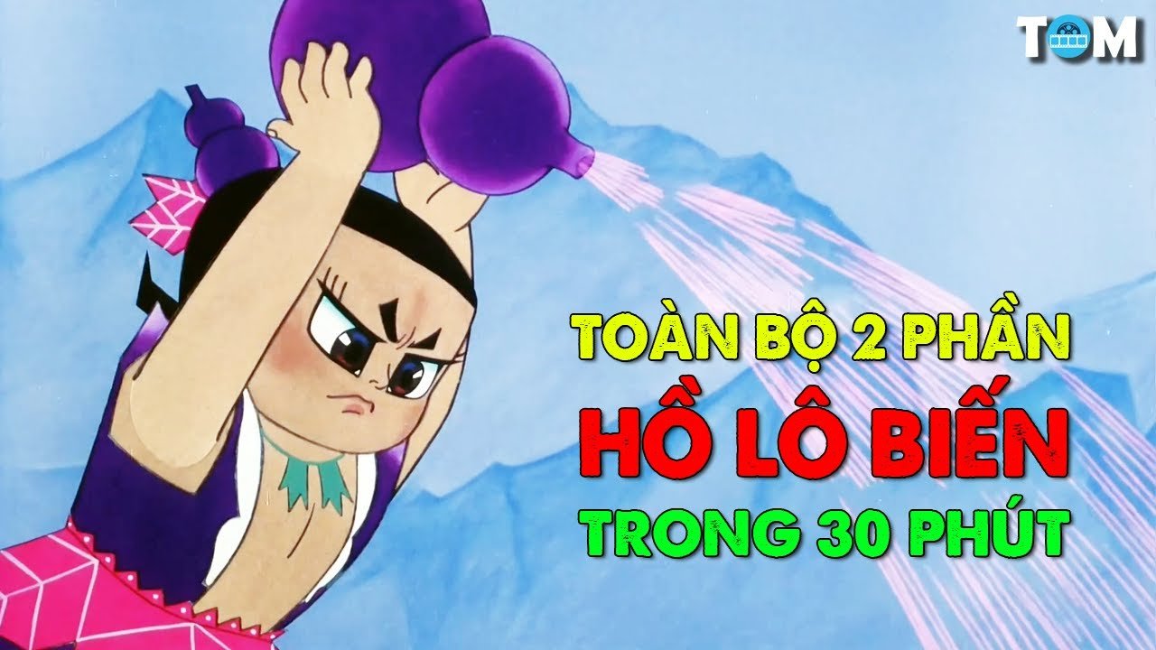 Anh Em Hồ Lô Anh Em Hồ Lô