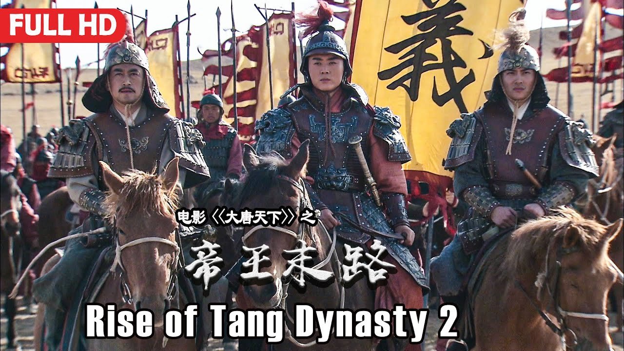 Anh Hùng Lãng Tử Anh Hùng Lãng Tử