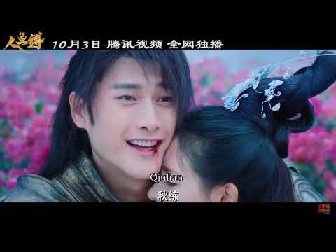 Bạch Ngư Nữ Bạch Ngư Nữ
