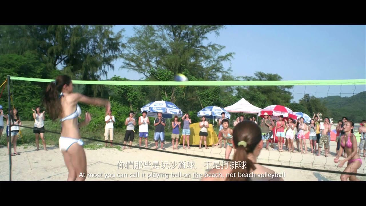 Bãi Biển Xinh Tươi Bãi Biển Xinh Tươi