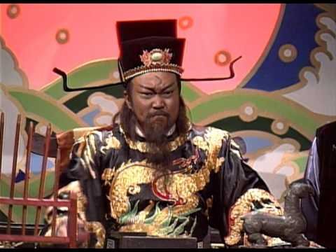 Bao Thanh Thiên Bao Thanh Thiên